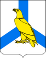 Дальнереченск герб